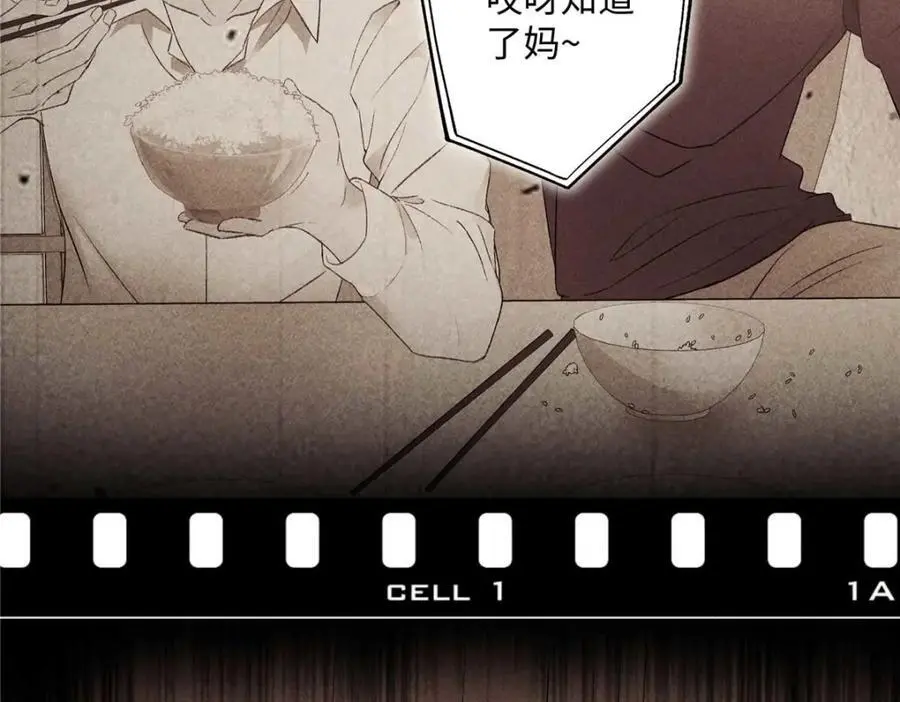 25 谁也不能抢走你！ 第107页