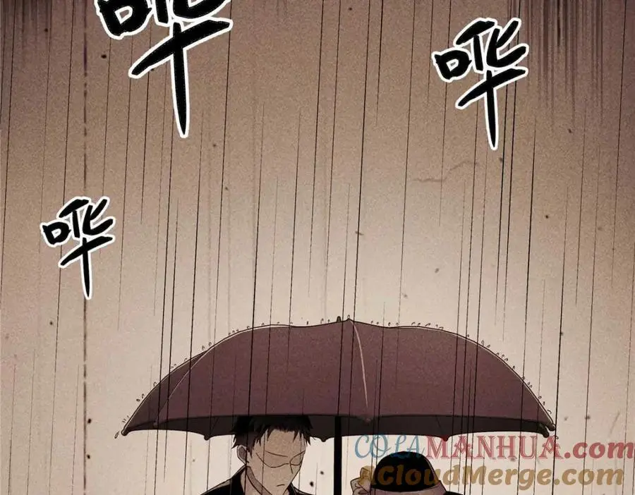 25 谁也不能抢走你！ 第109页