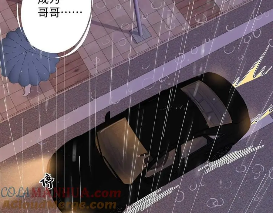 25 谁也不能抢走你！ 第117页