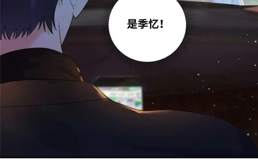25 谁也不能抢走你！ 第122页