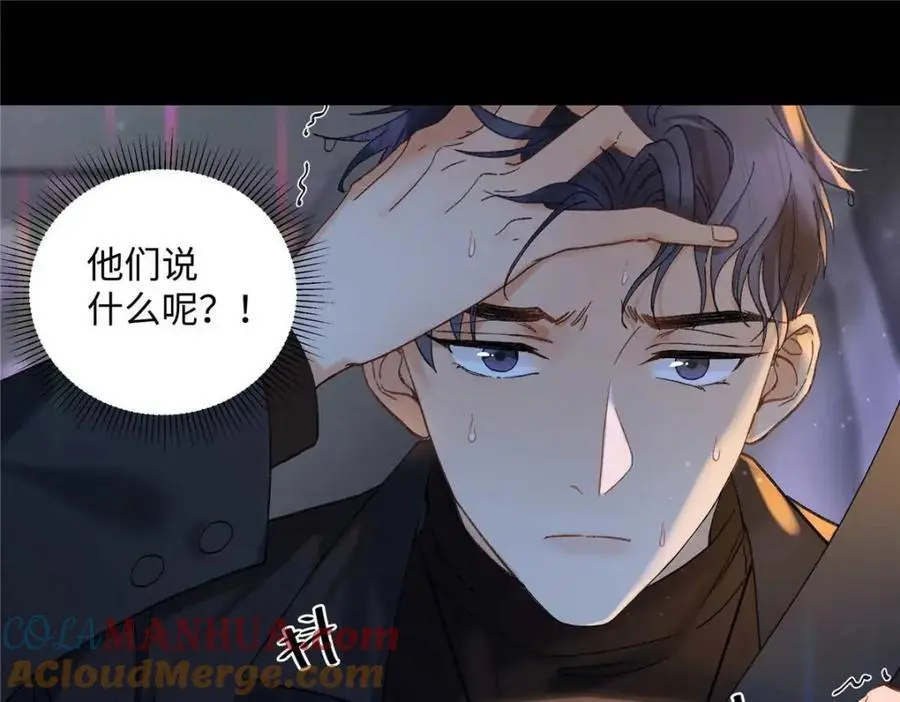 25 谁也不能抢走你！ 第125页