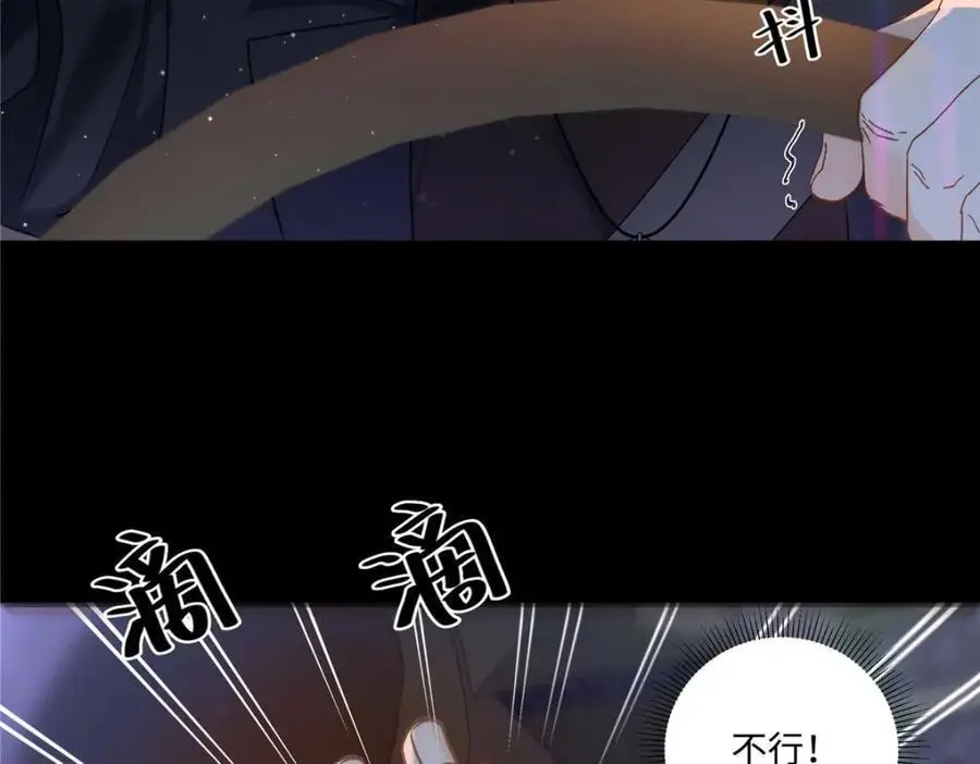 25 谁也不能抢走你！ 第126页