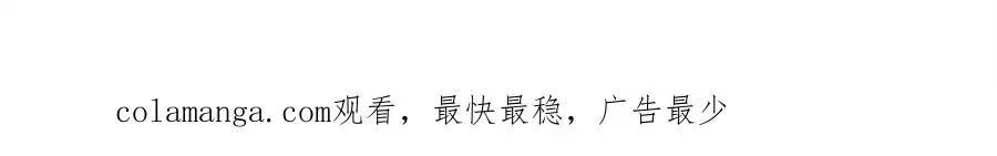 25 谁也不能抢走你！ 第143页