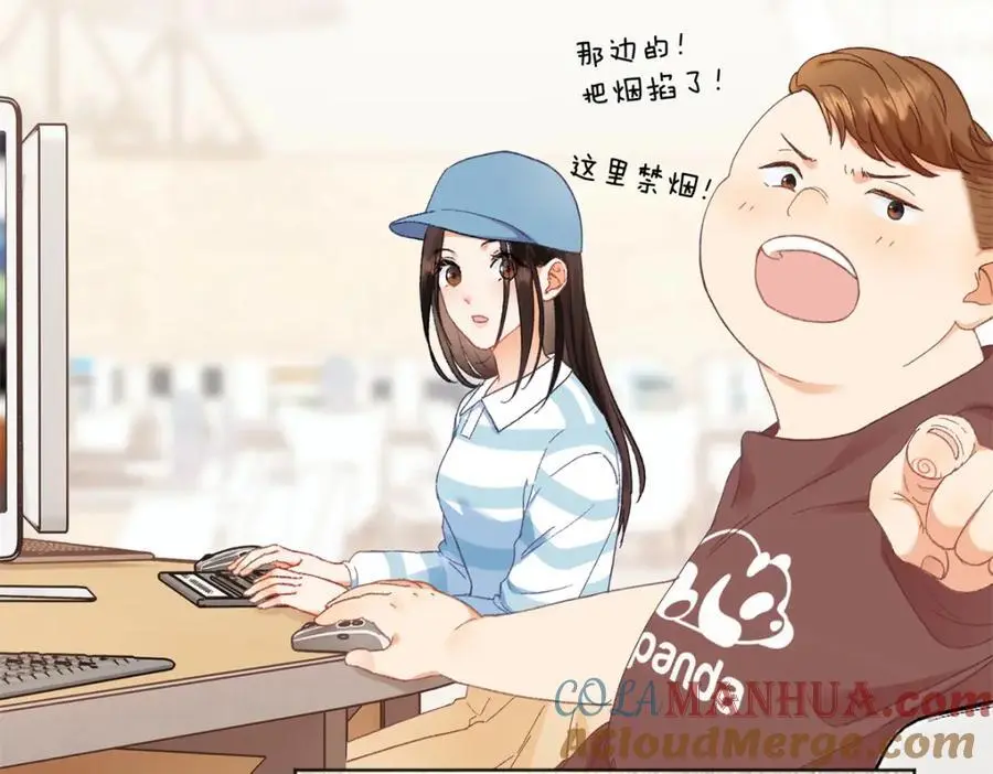 23 难道她是为了我 第5页