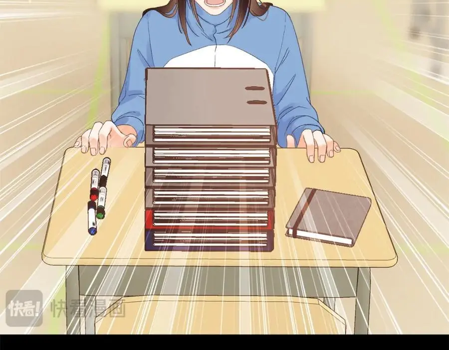 23 难道她是为了我 第14页