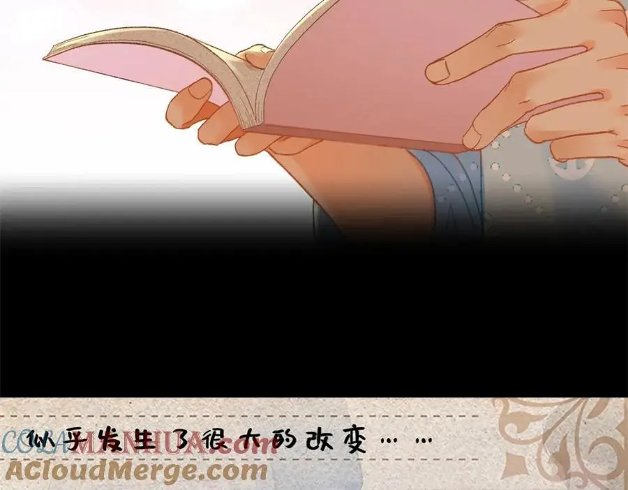 23 难道她是为了我 第17页