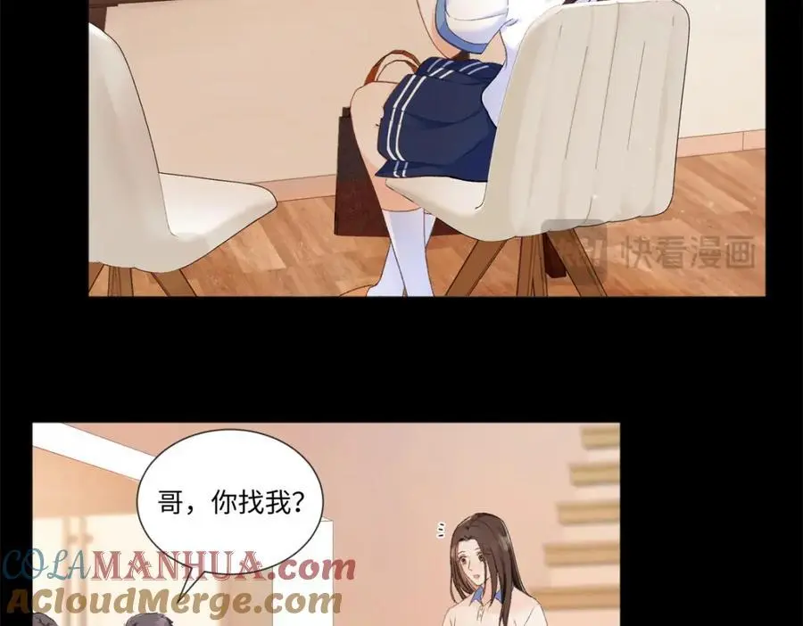 23 难道她是为了我 第37页