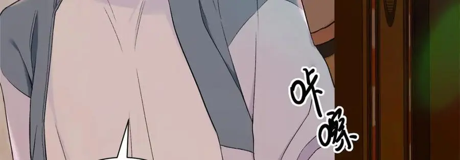 23 难道她是为了我 第63页