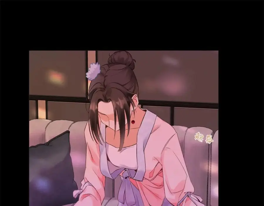 23 难道她是为了我 第76页