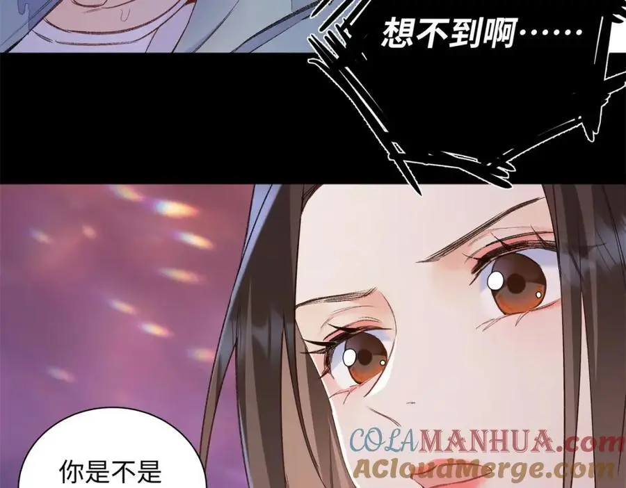 23 难道她是为了我 第89页