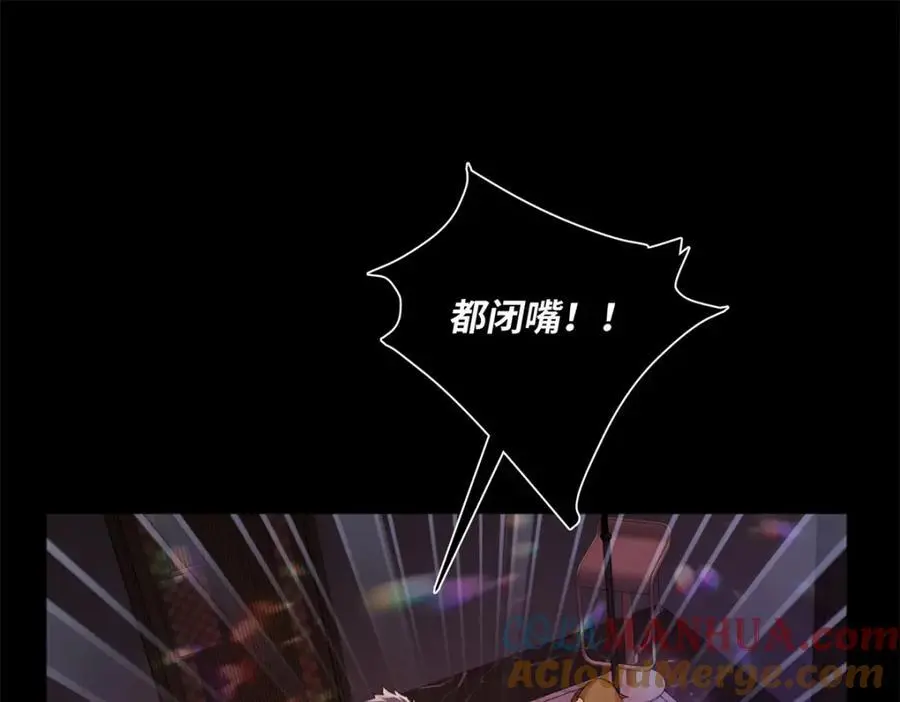 23 难道她是为了我 第93页