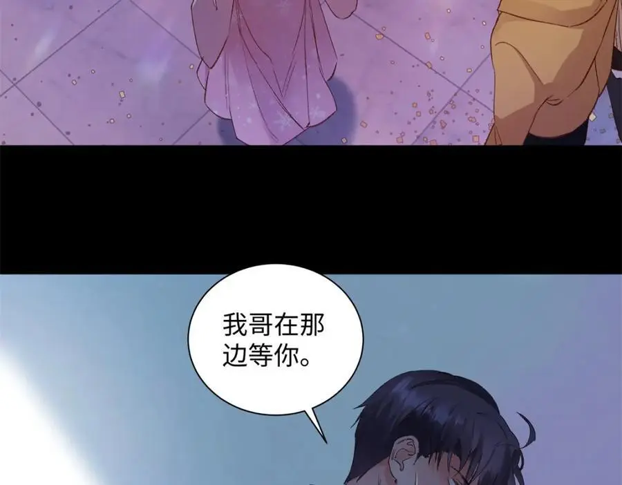 23 难道她是为了我 第104页