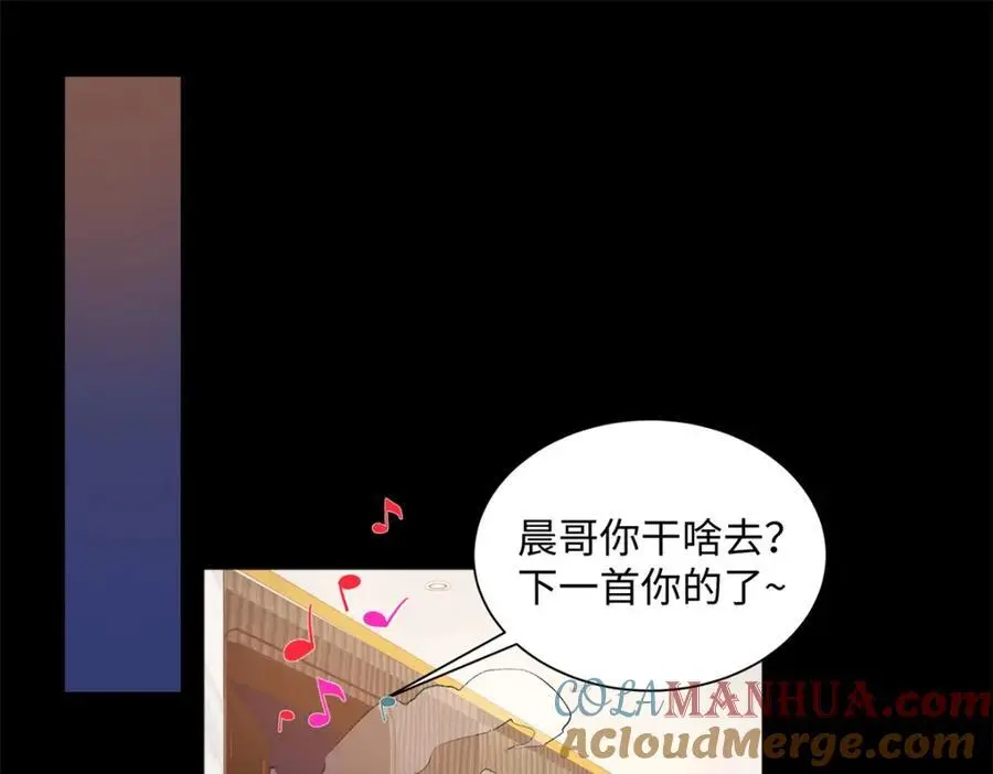 23 难道她是为了我 第117页