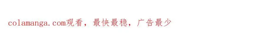 23 难道她是为了我 第131页