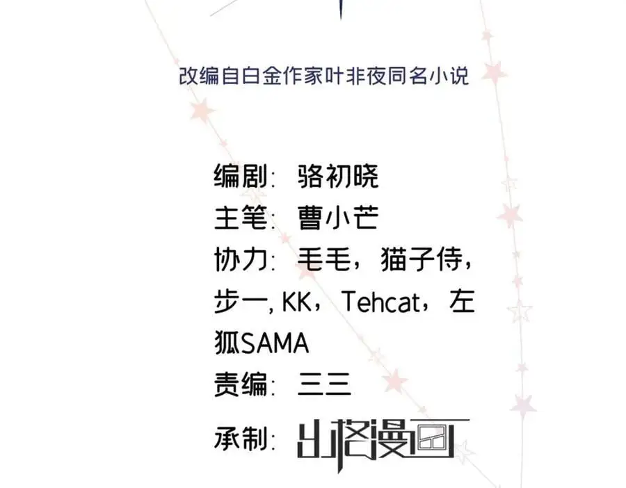 22 那个女生我罩着 第2页