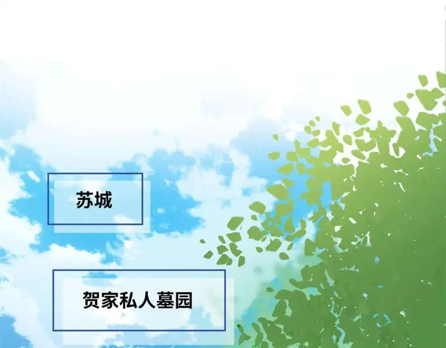22 那个女生我罩着 第4页