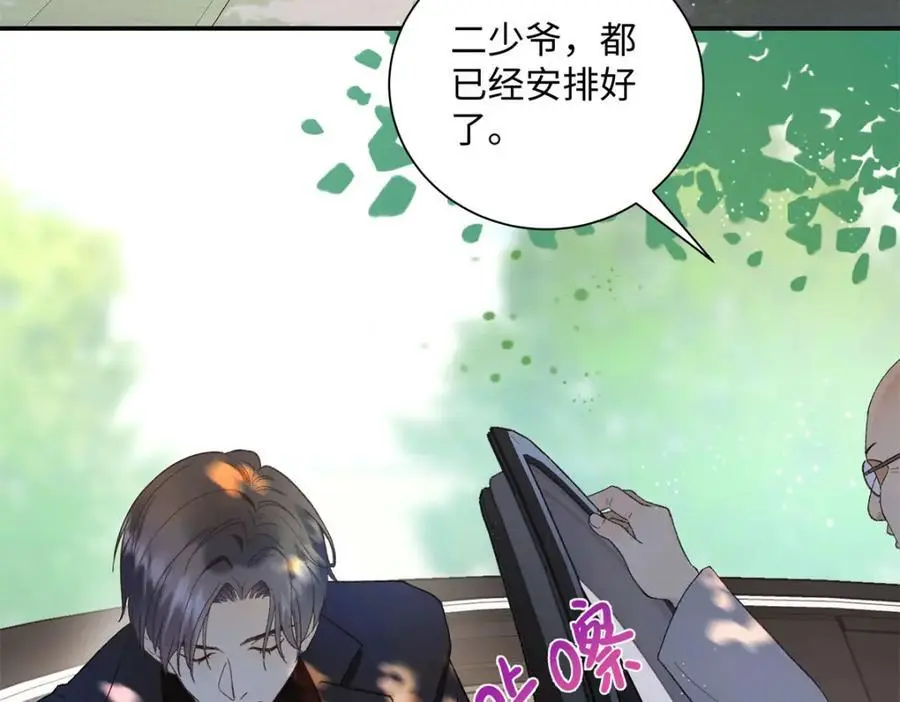 22 那个女生我罩着 第7页