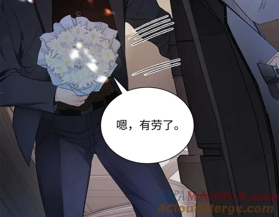 22 那个女生我罩着 第9页