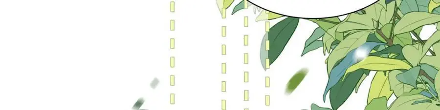 22 那个女生我罩着 第15页