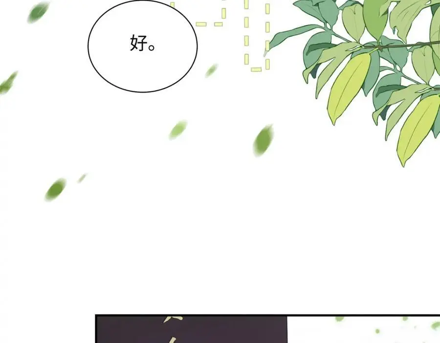 22 那个女生我罩着 第16页