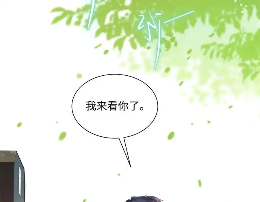 22 那个女生我罩着 第19页