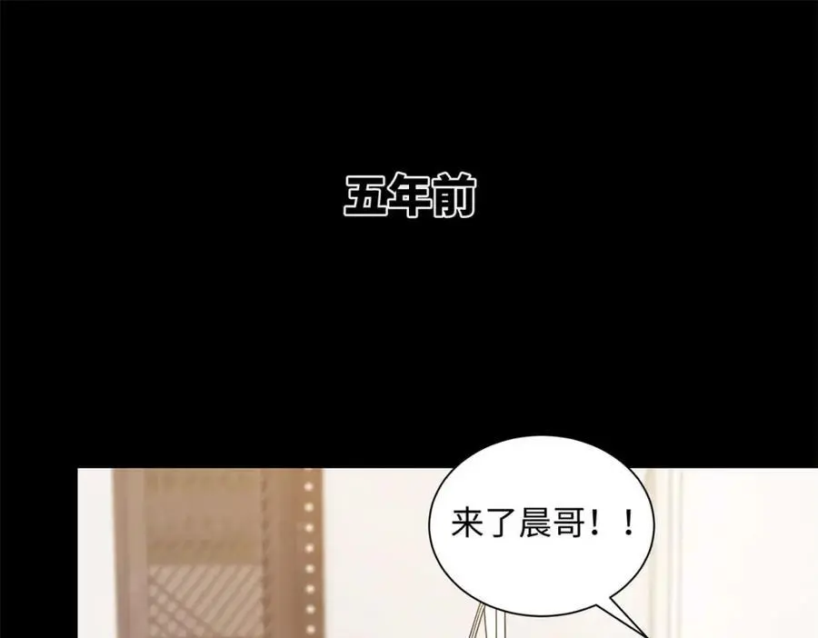 22 那个女生我罩着 第28页