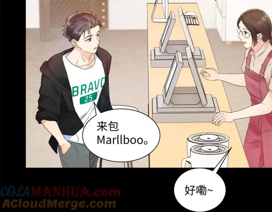 22 那个女生我罩着 第29页
