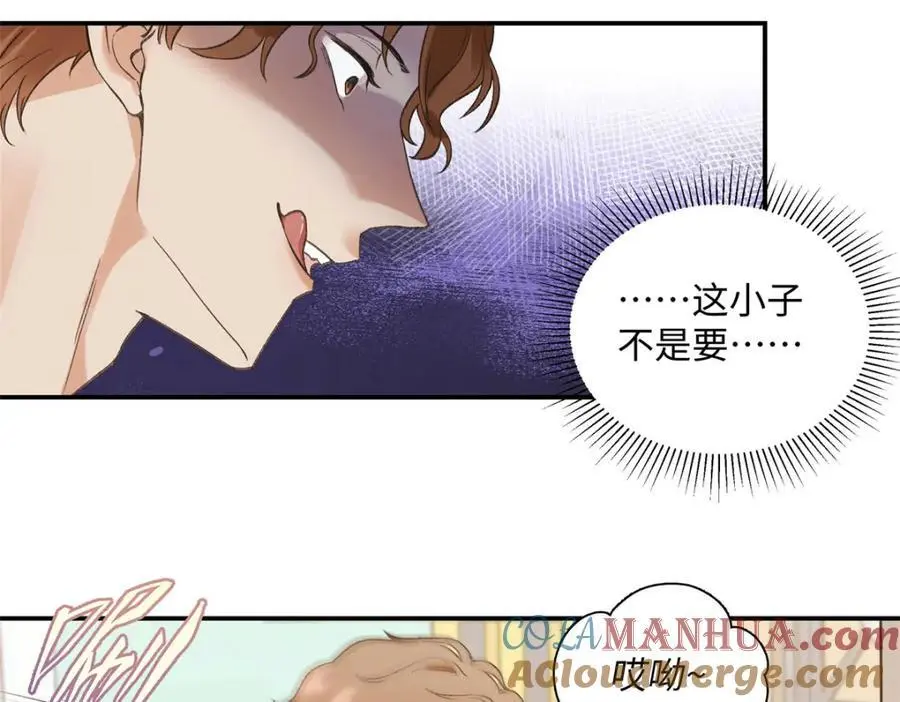 22 那个女生我罩着 第49页