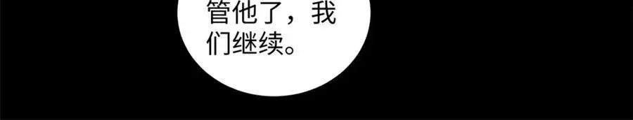 22 那个女生我罩着 第60页