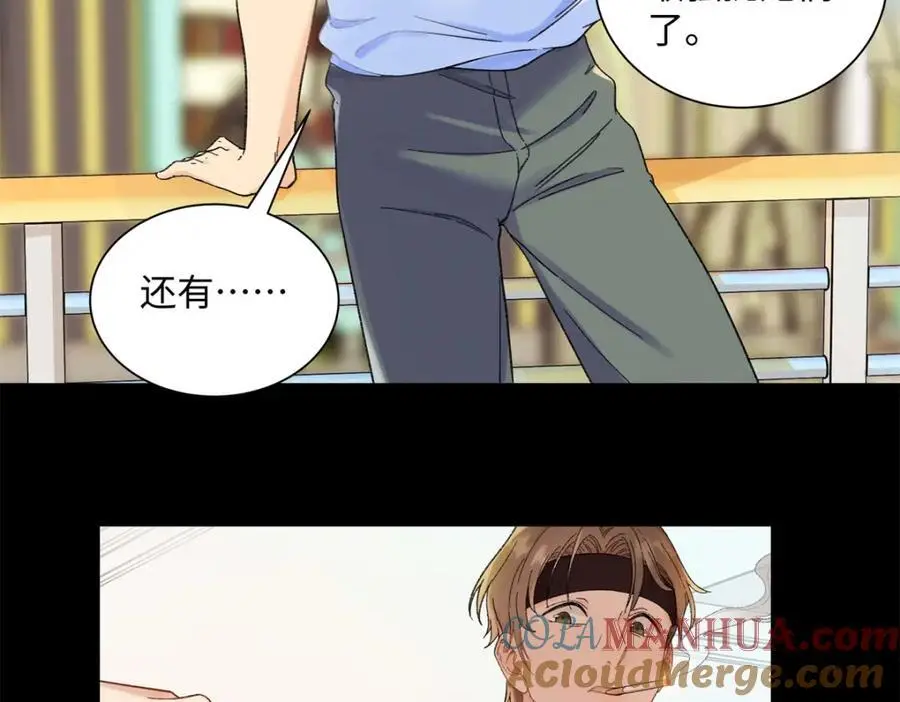 22 那个女生我罩着 第101页