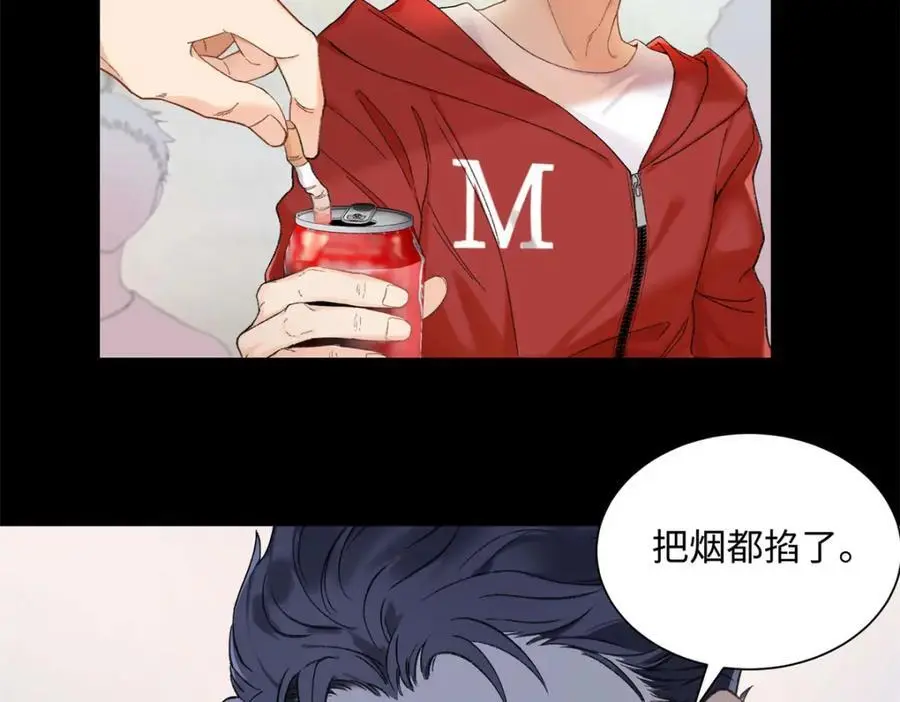 22 那个女生我罩着 第103页