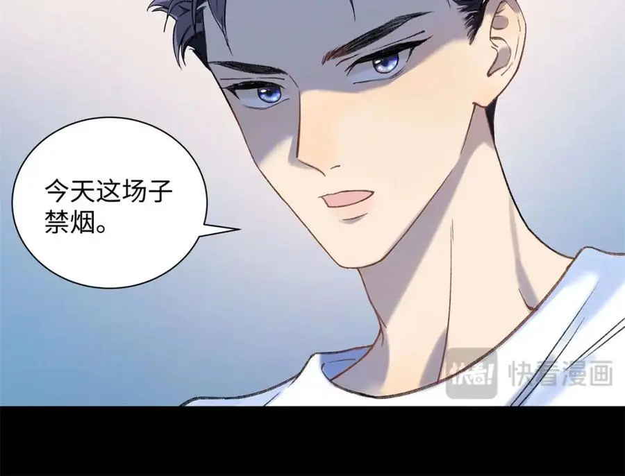22 那个女生我罩着 第104页