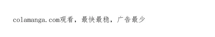 22 那个女生我罩着 第108页
