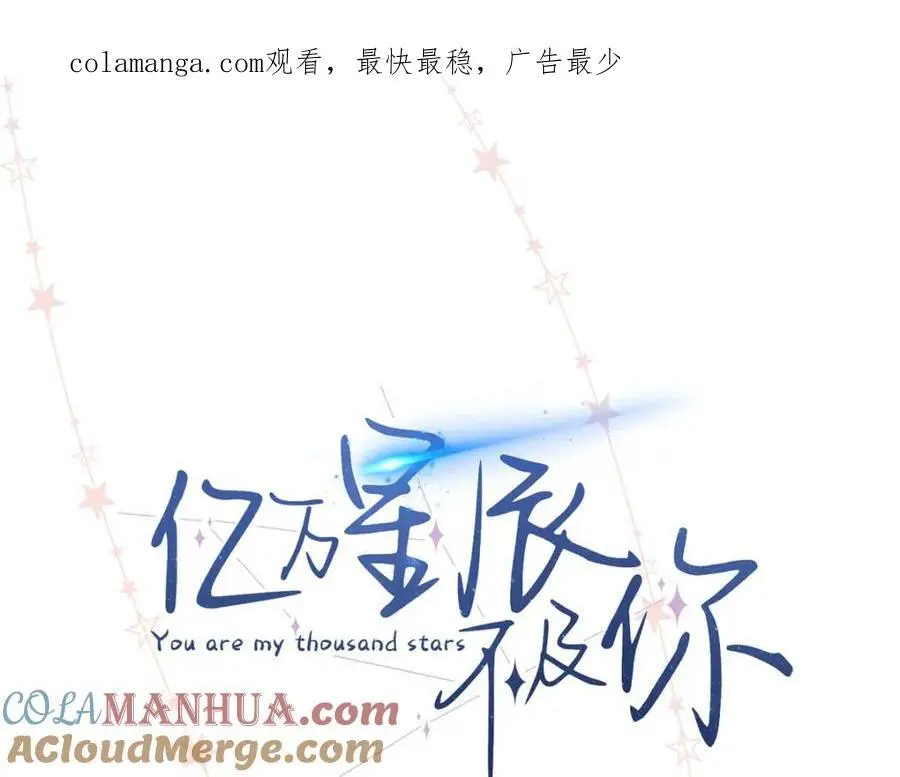21 我有想嫁的人 第1页
