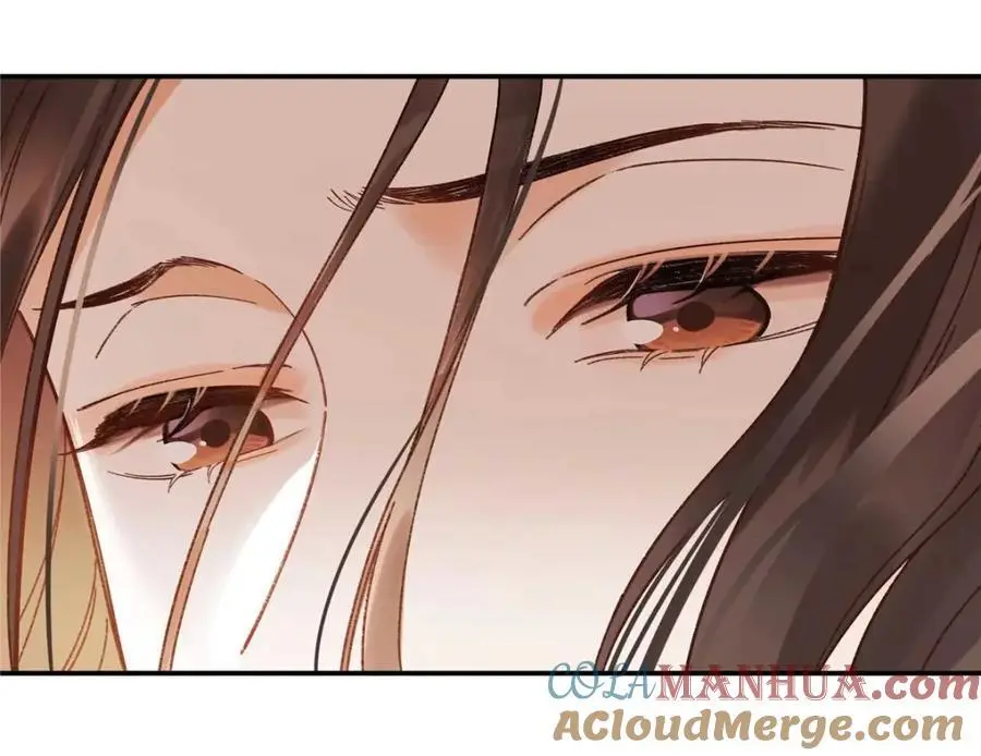 21 我有想嫁的人 第17页