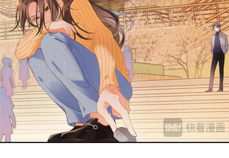 21 我有想嫁的人 第23页
