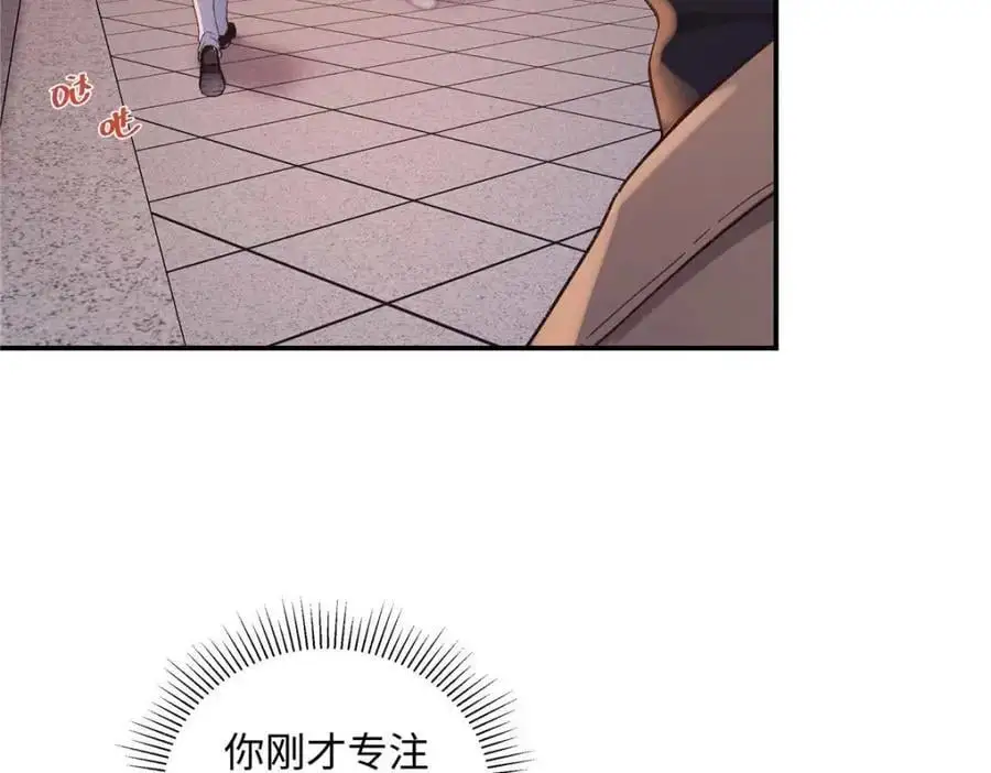 21 我有想嫁的人 第42页