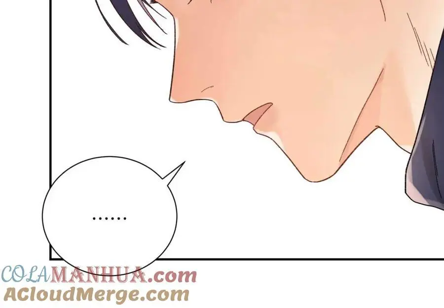 21 我有想嫁的人 第45页