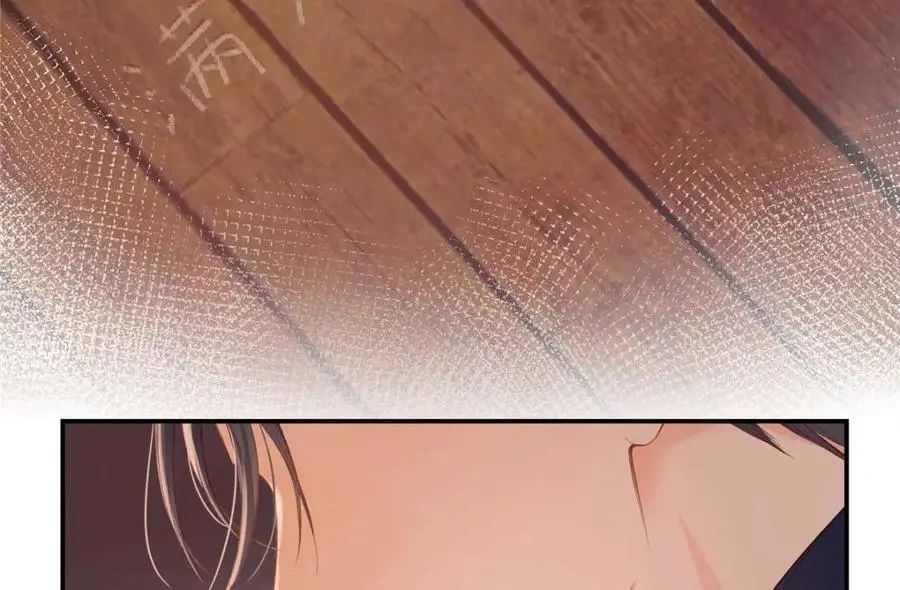 21 我有想嫁的人 第47页
