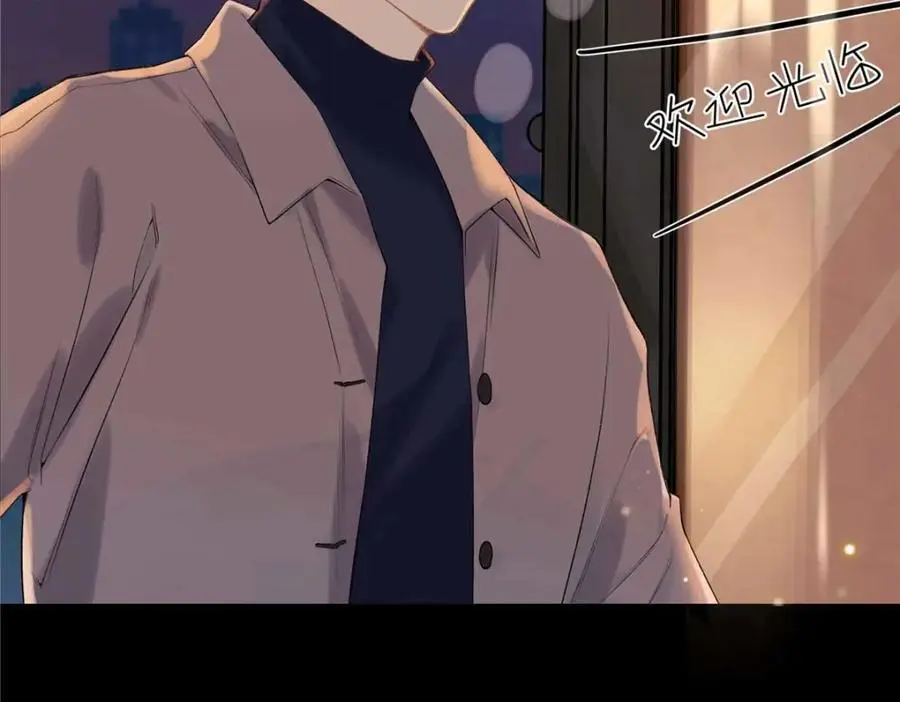 21 我有想嫁的人 第58页