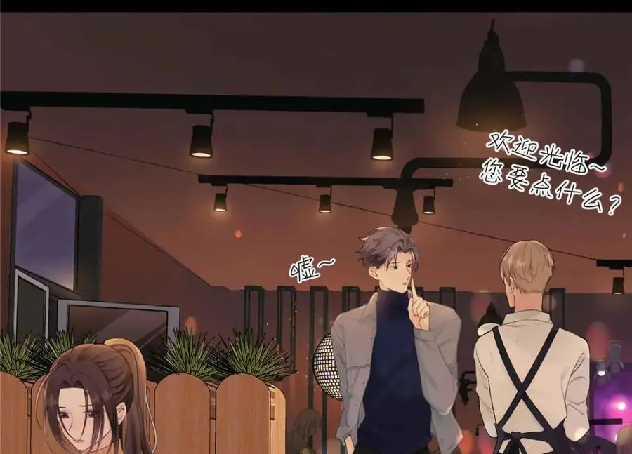 21 我有想嫁的人 第59页