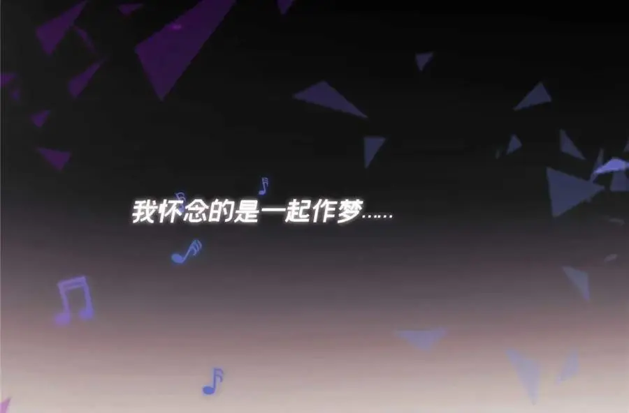 21 我有想嫁的人 第67页