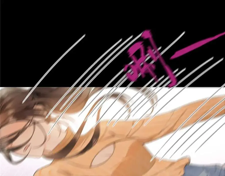 21 我有想嫁的人 第88页