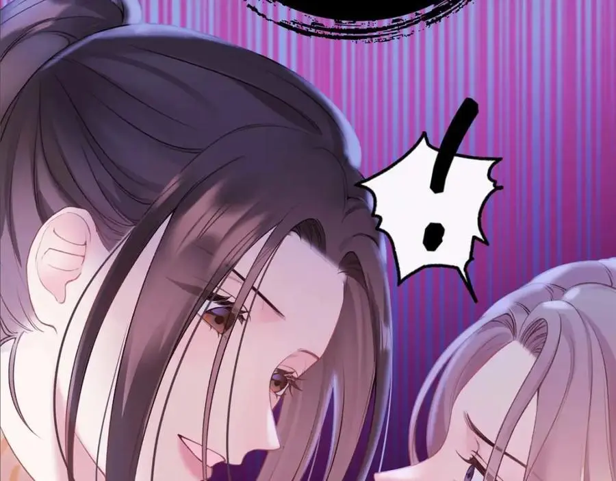21 我有想嫁的人 第106页