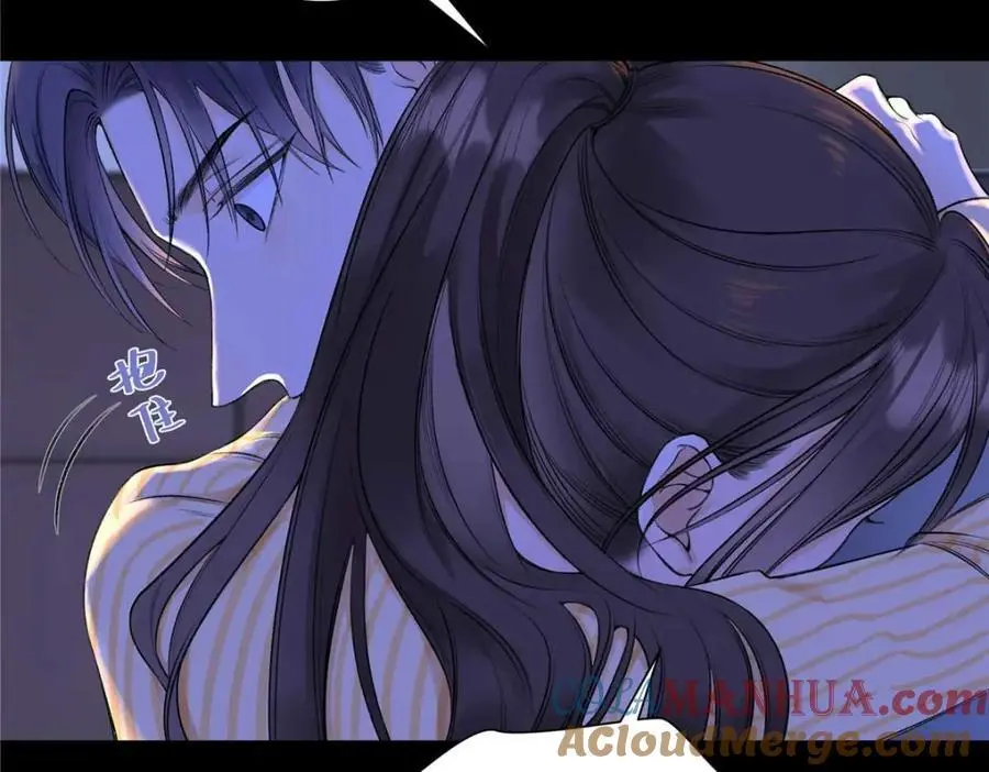21 我有想嫁的人 第117页