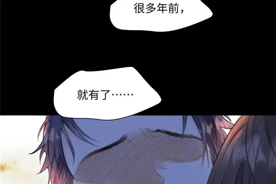 21 我有想嫁的人 第118页