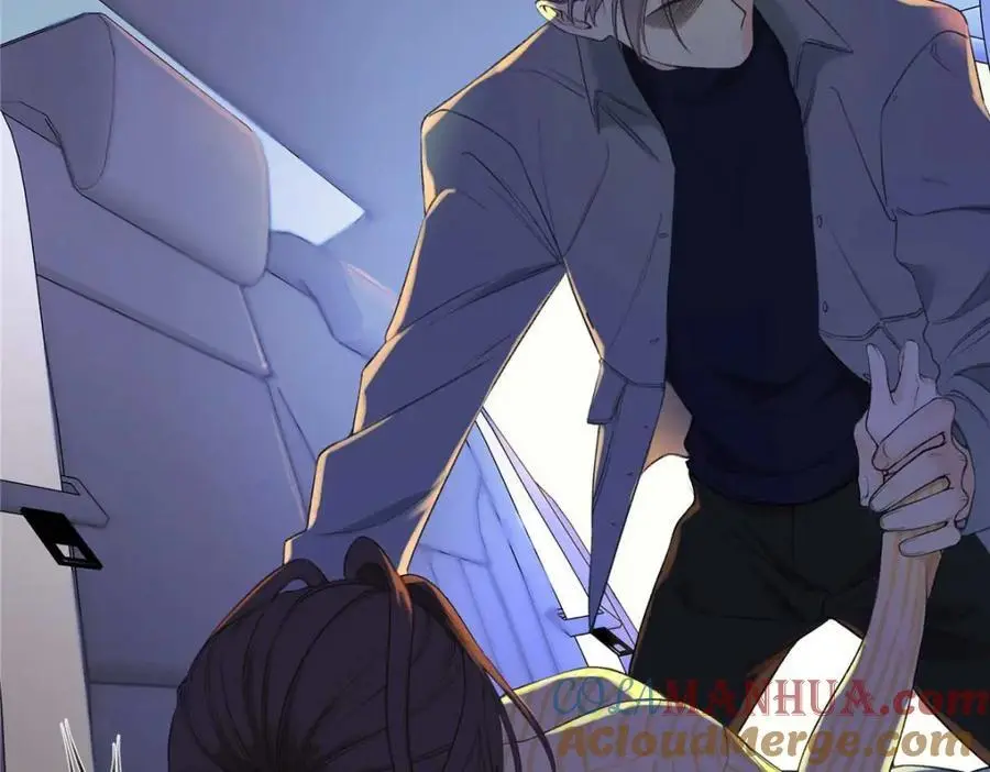 21 我有想嫁的人 第121页