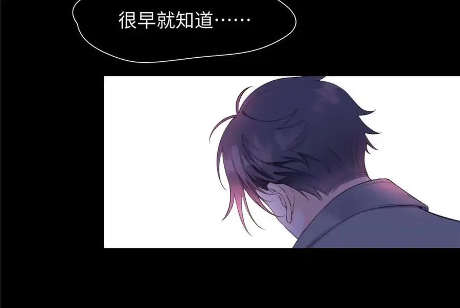 21 我有想嫁的人 第124页