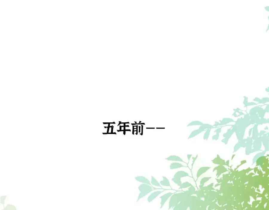 20 一见钟情的初遇 第4页