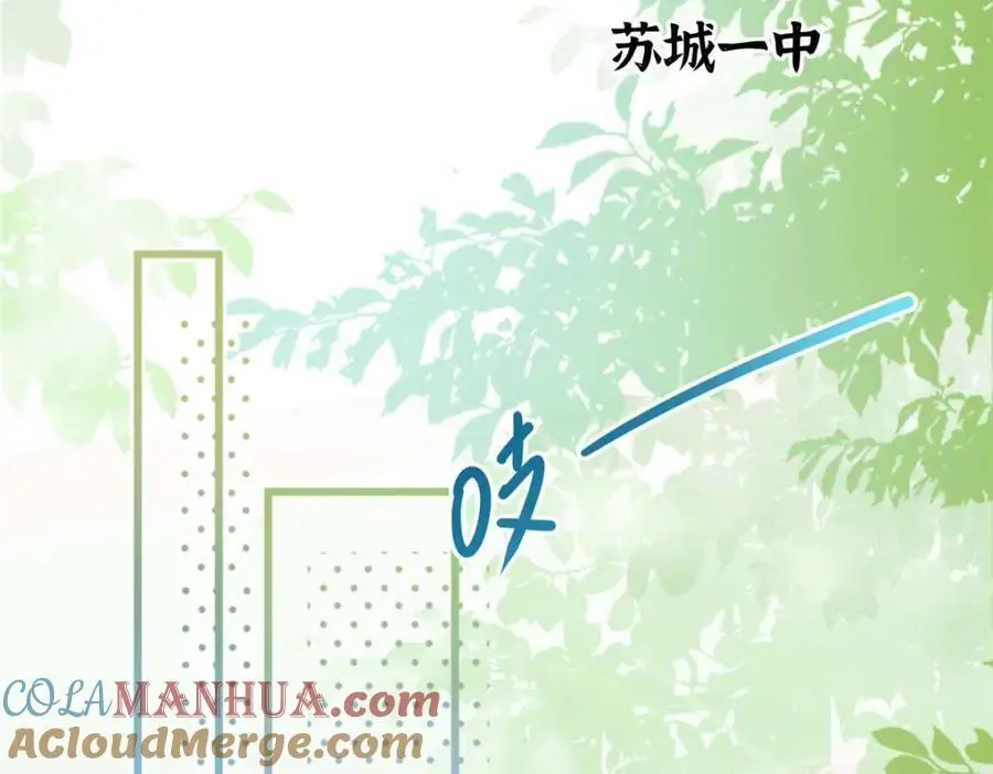 20 一见钟情的初遇 第5页